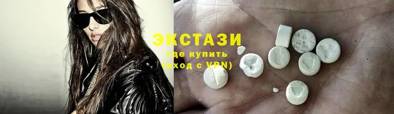 Ecstasy louis Vuitton  Великий Устюг 